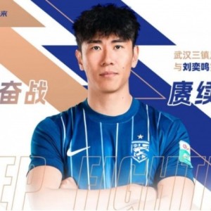世界杯直播平台下载-官方：武汉三镇与30岁后卫刘奕鸣完成续约，他曾随队获得中超冠军
